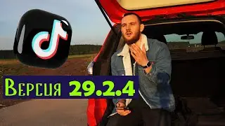 How to watch and post videos on TikTok in 2023