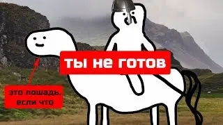Готов к бою