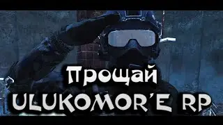 Фан моменты Dayz [ Stalker RP ]