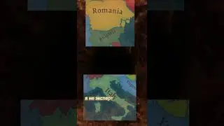 Мюнхенский Сговор 1938