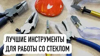 Review and comparison of glass cutters and breakers RedCut, Bohle Silberschnitt and tools from Le...