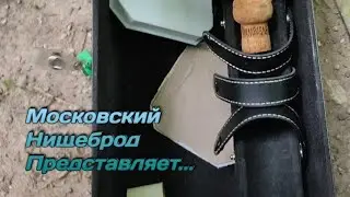 Обогащаюсь на мусорках Москвы. Вперед за ништяками и история одного выноса.