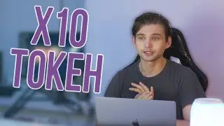 Криптовалюта X10 — ждём иксов на Yobit?