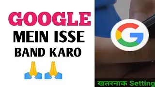 Google में बंद करो इसे 🤯🤯🙏 ! Google hidden features 2022 ! Android Secret Tips And Tricks 2022