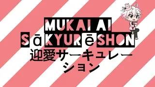J-POP | Mukai Ai Sākyurēshon 迎愛サーキュレーション | GL GMV