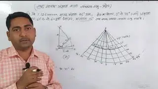 एक मानक अक्षाश शंकु प्रक्षेप 1:125000000 (conical projection with one standard parallel) 02