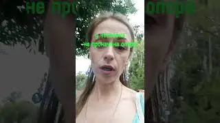 Про опору в пении