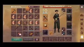 Westland Survival нападение на ранчо. Схрона бандитов ни какой механизм ☹️