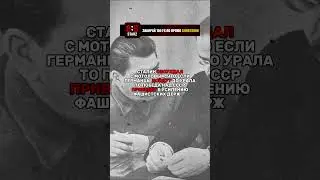 WHERE DID STALIN WANT TO HIDE IN THE EVENT OF THE USSR'S DEFEAT?! 😰 