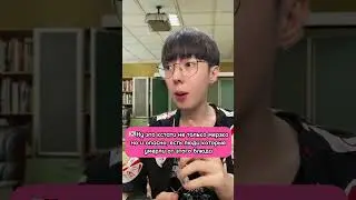 Самые мерзкие вещи в Корее🇰🇷 