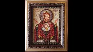 Неупиваемая чаша. Вышивка бисером.