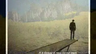 Сергей Сарычев ( Альфа)  - Я не грущу