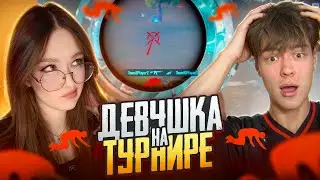 TOURNAMENT HIGHLIGHTS AND HOW A GIRL JOINED OUR TEAM Gleb PUBG MOBILE