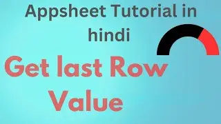 How to get last row value in appsheet in hindi