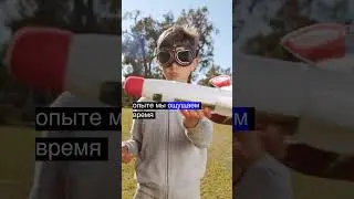 Загадки времени: понимание четвертого измерения
