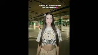 mention in the comments the one you love🩷 #dance #trending #shorts