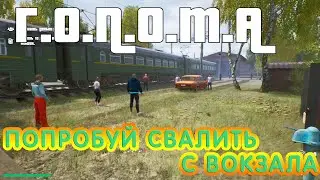 Г.О.П.О.Т.А (G.O.P.O.T.A.) ▶ ПРИКЛЮЧЕНИЯ НА ЖЕЛЕЗНОДОРОЖНОМ ВОКЗАЛЕ ▶ ПОЛНОЕ ПРОХОЖДЕНИЕ
