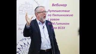 Йосеф сын Рахели