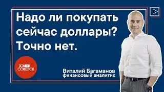 Багаманов: Через неделю о санкциях никто не вспомнит