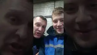 Поддался рейдорскому захвату.