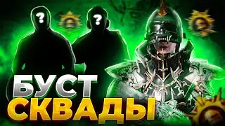 ЗАЙДЕМ В СКВАДАХ В ТОП 2000 СЕГОДНЯ? | ОБНОВЛЕНИЕ 3.1 | Rudis Pubg Mobile