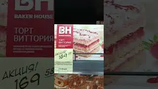 Мариуполь сегодня.Новый магазин.ЦЕНЫ. первое знакомство