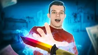 МНЕ ЗАДОНАТИЛИ НОЖ (CS:GO)