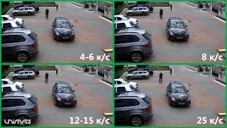 Сколько к/с для видеонаблюдения на автостоянке?