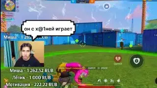 Хаймер считает мою сенсу софтом ☠️ / она настолько идеальна? 😱 / лучшие ученики🔥/ iphone 11💵