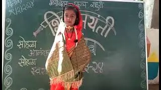 शिवाजी महाराज जयंती 2024 | ग्लोबल स्कुल राहुरी