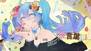 Love Words Ⅲ　Cover / Sana × 000 × Mary