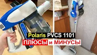 Вертикальный беспроводной пылесос Polaris PVCS 1101 Обзор. Плюсы и минусы