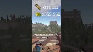СКОЛЬКО ВЫСТРЕЛОВ С ЕОКИ НА РЕЙД КАЖДОЙ СТЕНЫ РАСТ RUST ?  