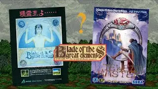 X68000 - Uncover the Secrets of the Jewel Master Prototype
