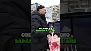 Сколько заработает курьер за 2 дня в Яндекс Доставке?? 