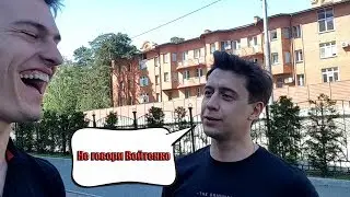Знакомство с Войтенко, Москва, влетел на 30 000р. Влог#6
