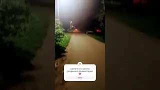 виууу