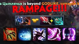 Desolate Machine Gun BROKEN INNATE JAKIRO