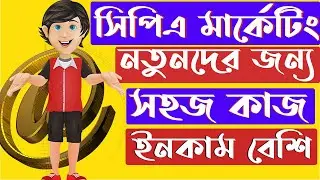 cpa offer promote tutorial, CPA Marketing for Beginner 2023