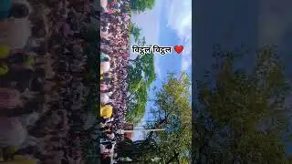 #varkari #youtubeshort #vithal #vitthalrakhumai #varkarisamprday #palkhi_status #mauli #marathi