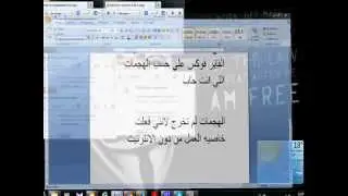 كيفية عمل قطار الموت من دون برامج