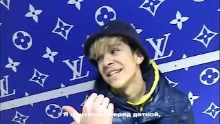 Молодой Платон - Понтуюсь (snippet)