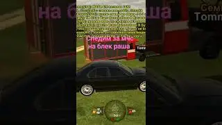 следим за мчс