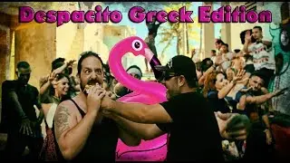 Despacito Greek Edition - Ροζ Φλαμίνγκο Official Parody 2017 ft. Unfaircurse #DesToLipos
