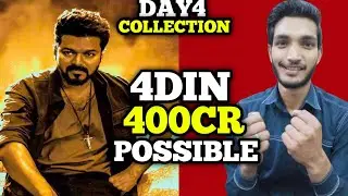 LEO Day 4 Box Office Collection Pridiction | Leo Day 4 Collection | Leo Box Office Collection