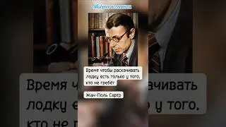 Истина жизни 