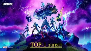 Играю Fortnite как Ninja и занял Топ-1! Фортнайтты Ninja сияқты ойнап Топ-1 алдым!