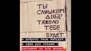 Ты слишком добр,🐻🦅