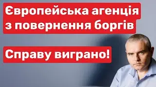 Як виграти суд з ЄАПБ! #адвокатпокредитам #адвокатпузін #кредит #мфо #суд