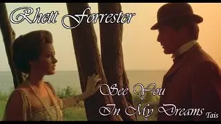 Rhett Forrester - See You In My Dreams (1988)